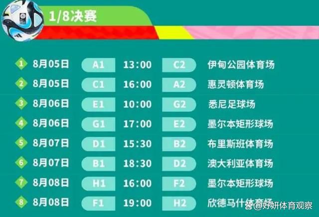 据《泰晤士报》报道，曼联任何关于引援的想法以及人员的任命或解聘都需要先咨询拉特克利夫的团队。